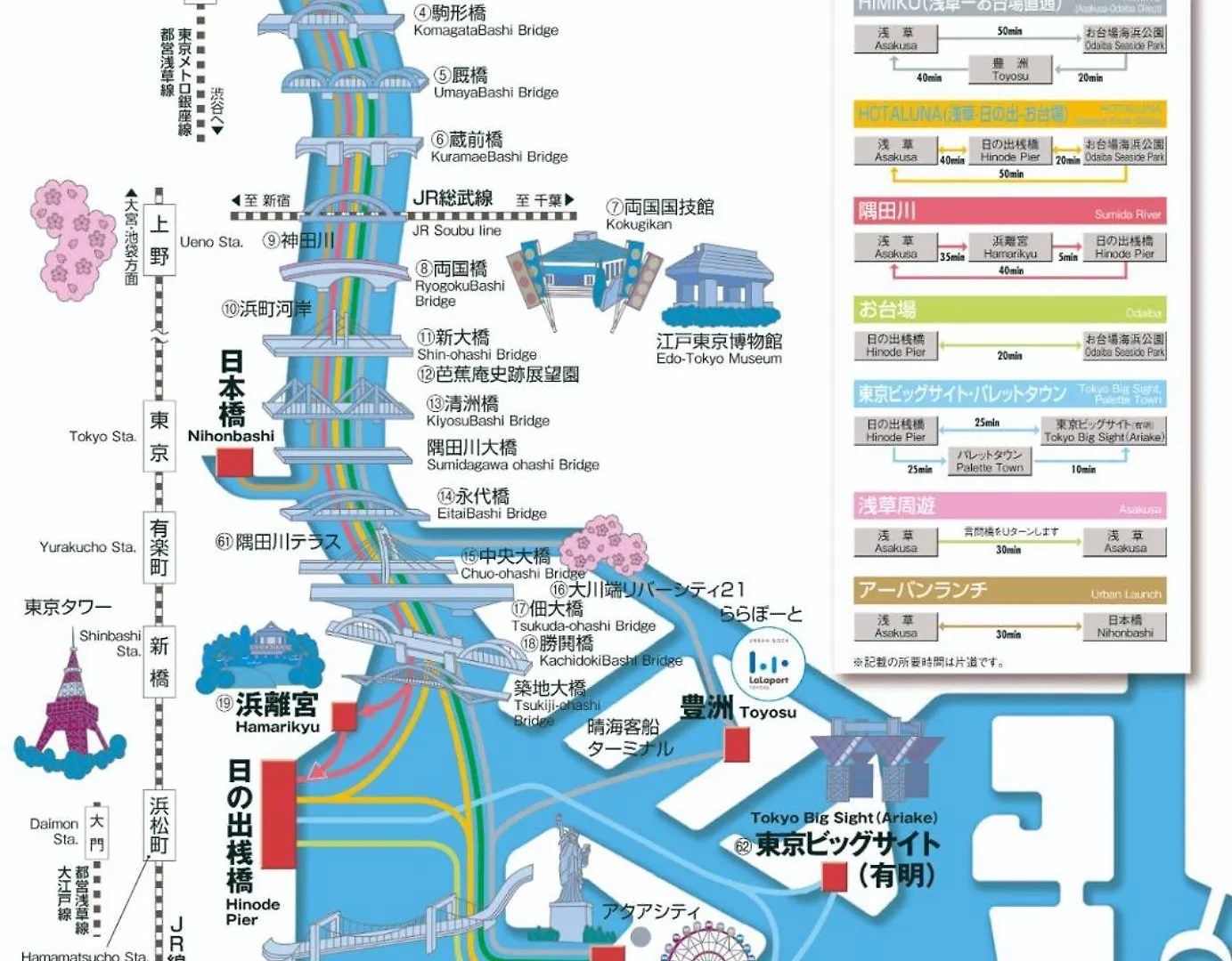 Апартаменты Minato Shibaura-403 Токио Япония